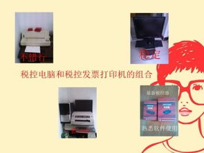 餐飲飯店KTV公司專用電腦 免費送貨調(diào)試，北京辦公設(shè)備首選