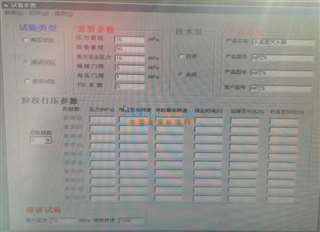 計算機控制試壓泵與氣動試壓泵 江蘇普航機械設(shè)備制造有限責任公司分公司的專業(yè)化解決方案