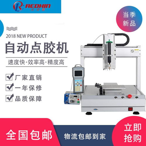高效精準的工業(yè)利器 直銷331三頭自動點膠機與三軸自動大功率點膠設(shè)備